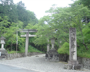 吉野神宮／新春特別祈祷