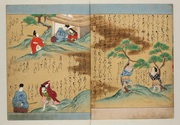 天理大学附属天理図書館/開館86周年記念展「御伽草子−奈良絵本・絵巻を中心に−」