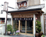 春日庵