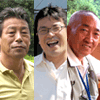 達人のオススメ