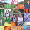 農家民宿