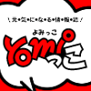 yomiっこ