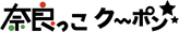 ���ɤä������ݥ�