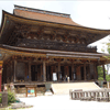 五條・吉野