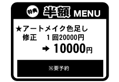 ���������ʥ���˥å���yomi�ä�Ⱦ�ۡ�����