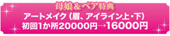 ���������ʥ���˥å���yomi�ä�Ⱦ�ۡ�����