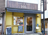 Curry & Cafe 105