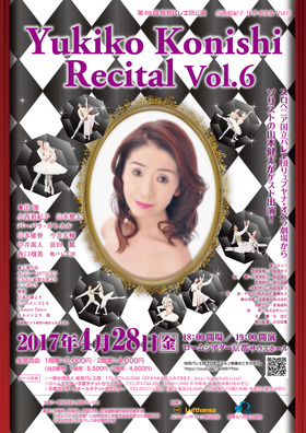 ɰХ쥨ġYukiko Konishi Recital Vol.6