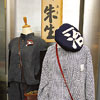 朱生 （あきを）