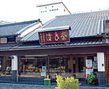 今西本店