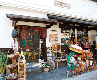 Asian Shop MutaSan