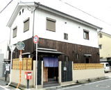 中谷質店