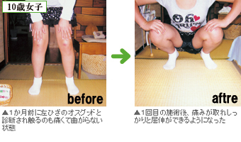なら自然コンディショニング
