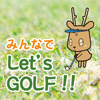 �ߤ�ʤ� Let's GOLF!!