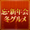 ˺����ǯ���ߥ����