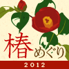 �ؤᤰ��2012