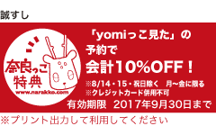 yomiäŵ