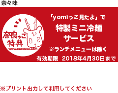 ࡹ̣yomiäŵ