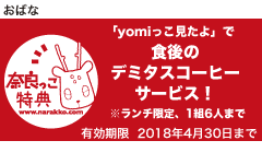 Фʡyomiäŵ