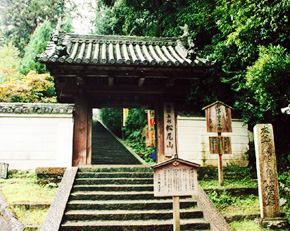 松尾寺／松尾山修験道まつり