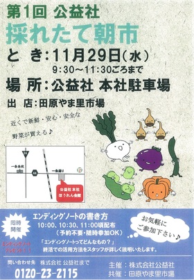 ׼ҡ裱 ׼ҡΤ줿ī