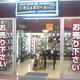 ◆石田ジュエリー 泉ヶ丘店