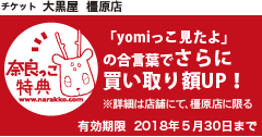 yomiäŵ