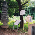粟原寺跡
