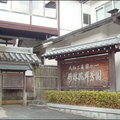 竹林院