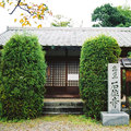 石位寺