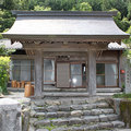 政所