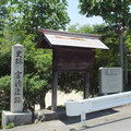 宮滝遺跡
