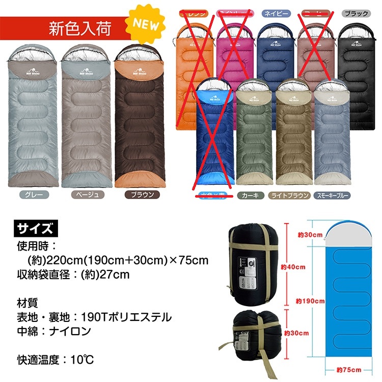 ＜冬の防災グッズ＞あったか寝袋シュラフ【お年玉価格】