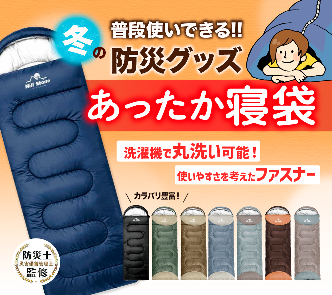 ぬこ様 リクエスト 8点 まとめ商品 Narakko!奈良っこセレクトストア / TOPページ