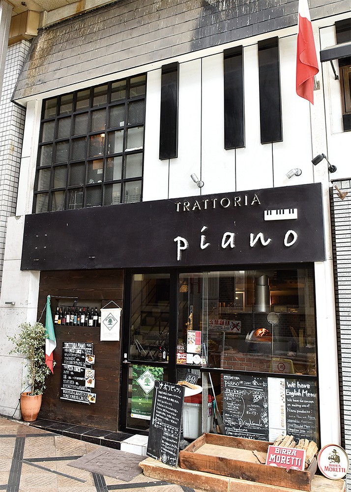 piano、イタリアン、奈良。