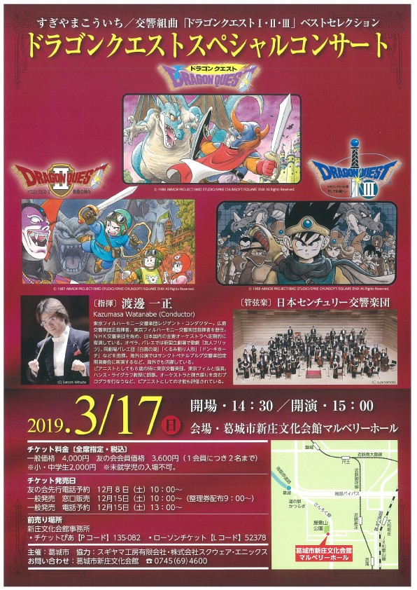 2019年、イベント、奈良県、奈良市、観賞、3月。