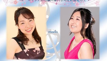 2019年、イベント、奈良県、奈良市、4月、コンサート、ライブ、観賞。