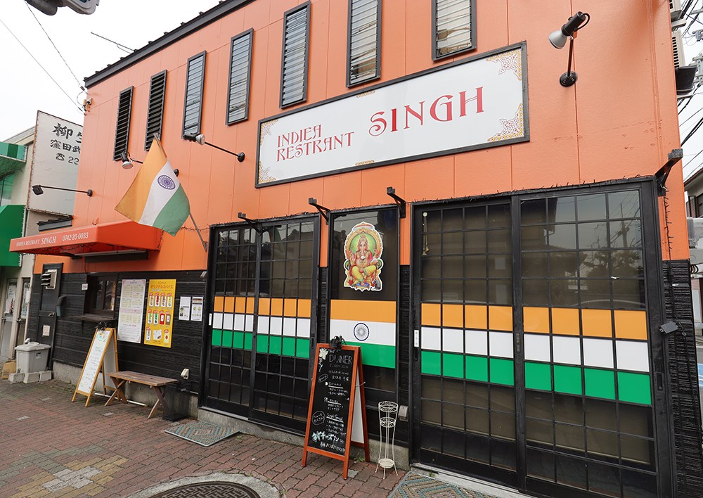 奈良市のインド料理、カレーのSINGH、本場のカレ