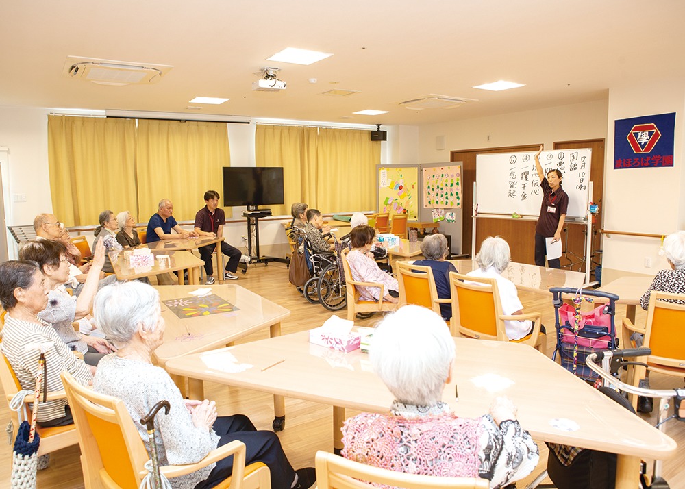 医療法人康仁会 西の京病院直営、サービス付き高齢者向け住宅、メビウスまほろばデイサービスセンター （まほろば学園）。授業スタイルのレクリエーションが人気！ 楽しみながら脳活、コミュニケーション