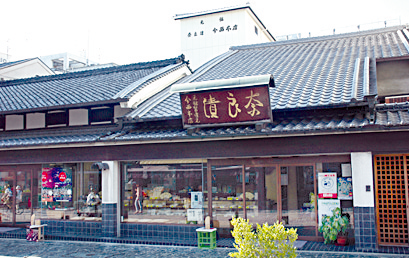 奈良っこ、今西本店