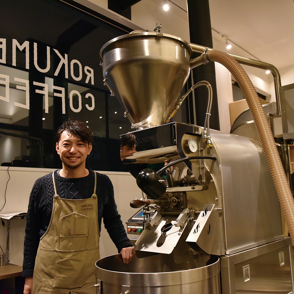 奈良市、富雄、ROKUMEI COFFEE CO. TOMIO ROASTERY、ロクメイコーヒー 富雄ロースタリー、yomiっこおすすめ掲載店。店主はJCRC2018で優勝を果たした焙煎士。クリーンかつ素材の甘みと個性を引き出した、浅煎りから中煎りを提案する。今年COE#1に輝いた希少な豆の取り扱いもあり。朝や夜などシーンに合わせた5種のブレンドも人気だ。ギフトや お土産にも◎