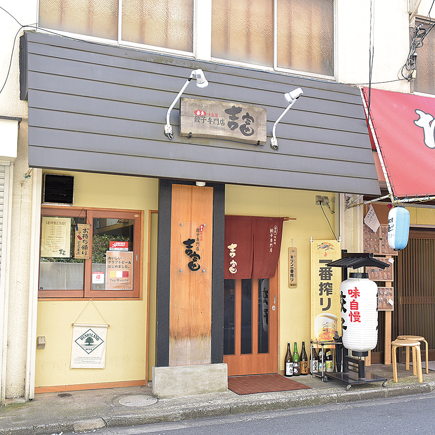 奈良県おすすめテイクアウト・餃子特集・スタミナ満点ご飯