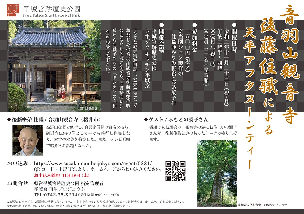 取引場所 南観音 2206-466 骨董猛進虎 なつかしい