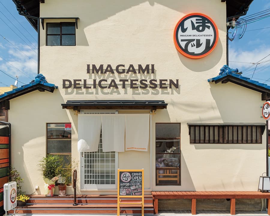 23-01imagamideli4