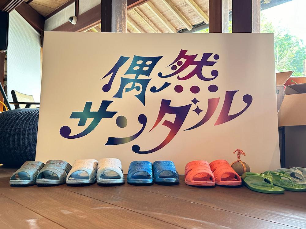 HEP［大和高田市］