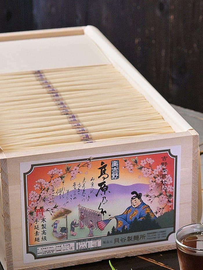 「髙原乃糸」