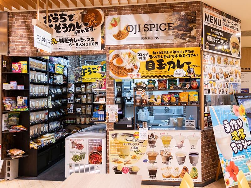 25-06oji-spice-03
