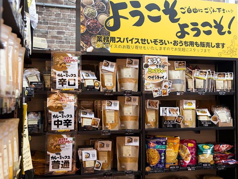 25-06oji-spice-04