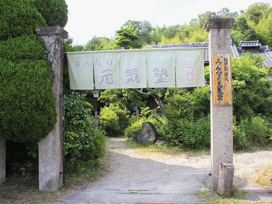 25-08genkijuku-04