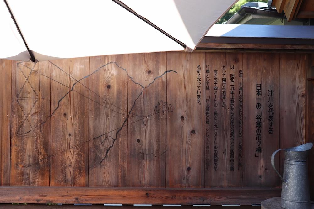 2507sakurayama12